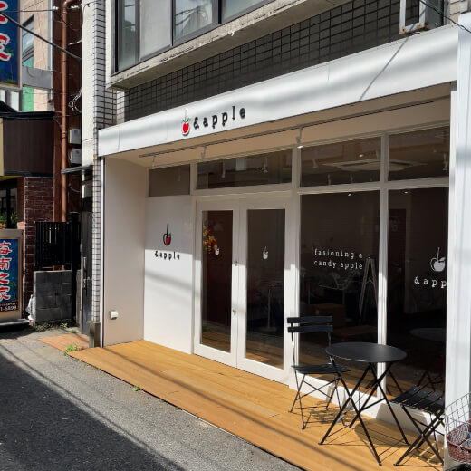 海南之家　隣の店